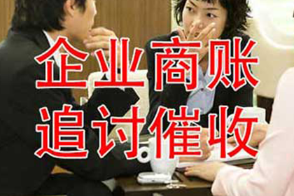 蒋女士租金要回,收债公司效率高